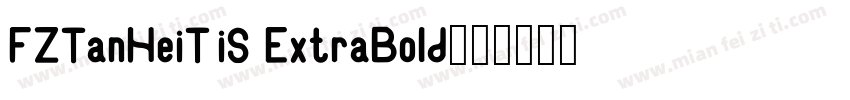 FZTanHeiTiS ExtraBold字体转换